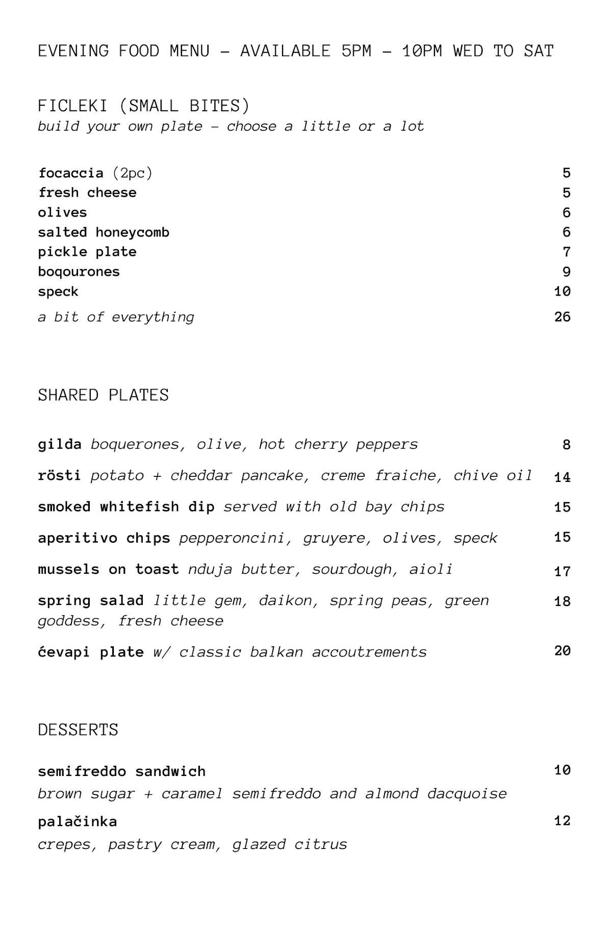Selo Cafe + Wine Bar меню