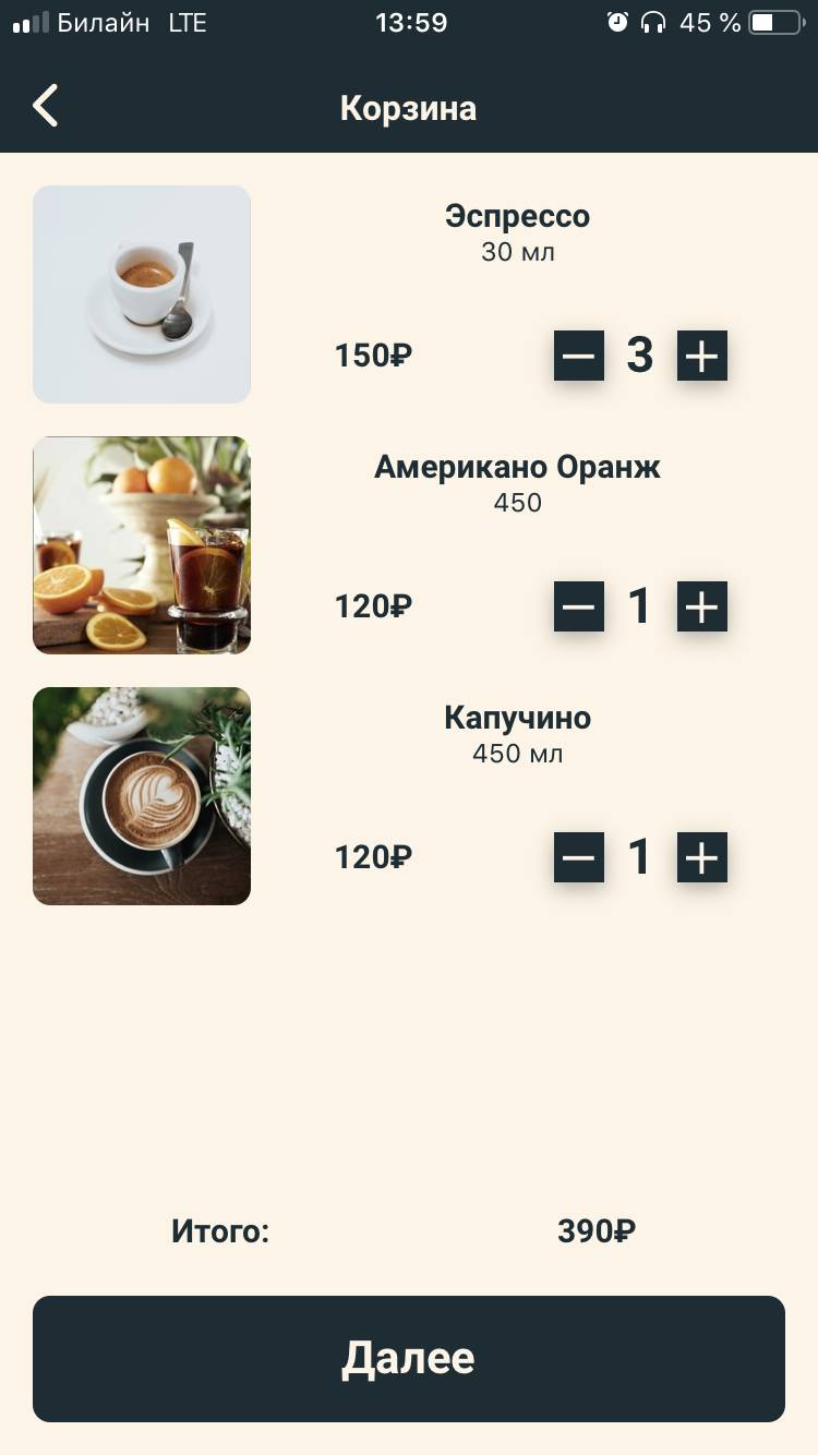 Gentleman Coffee меню