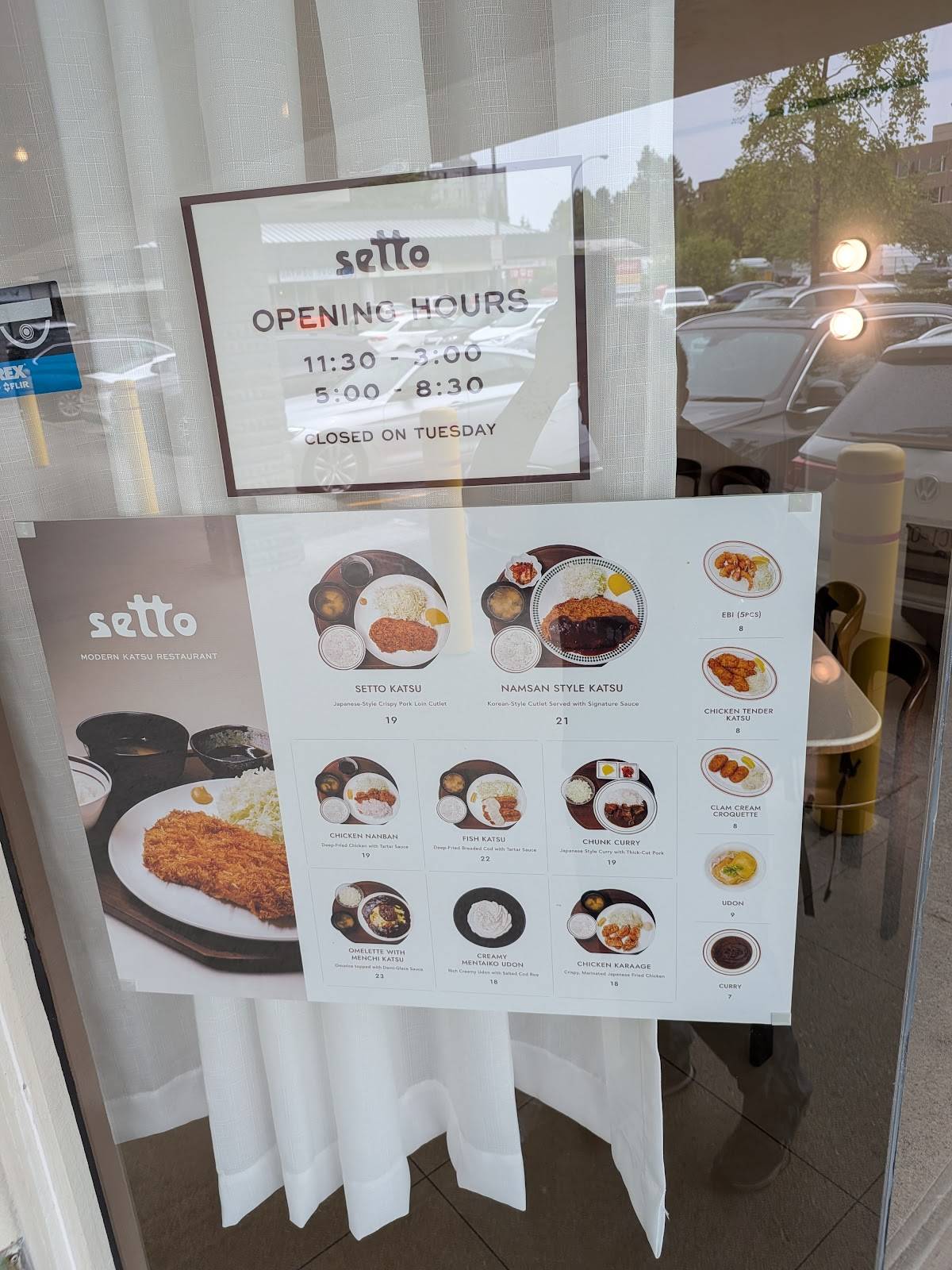 Setto меню