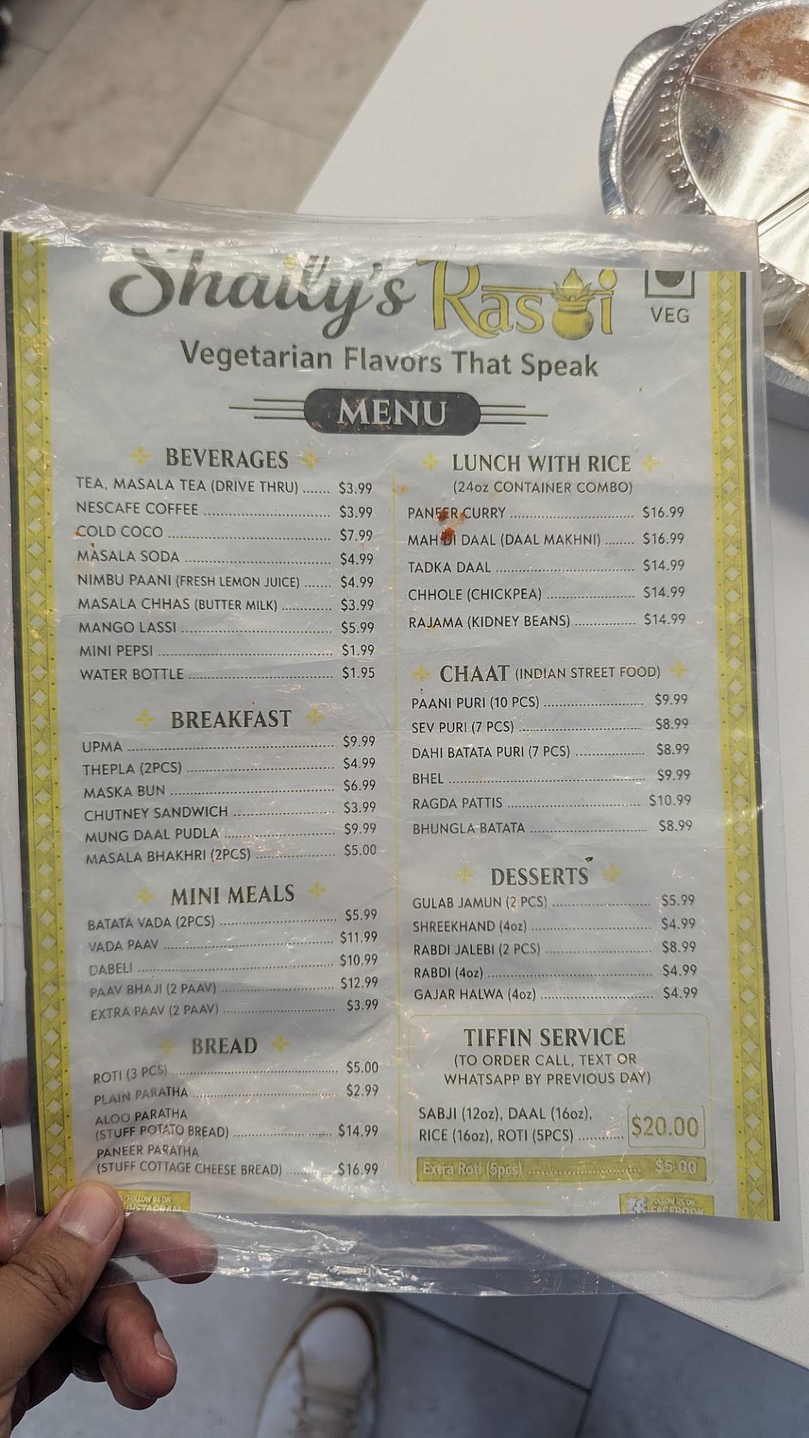 Shaily’s Rasoi меню