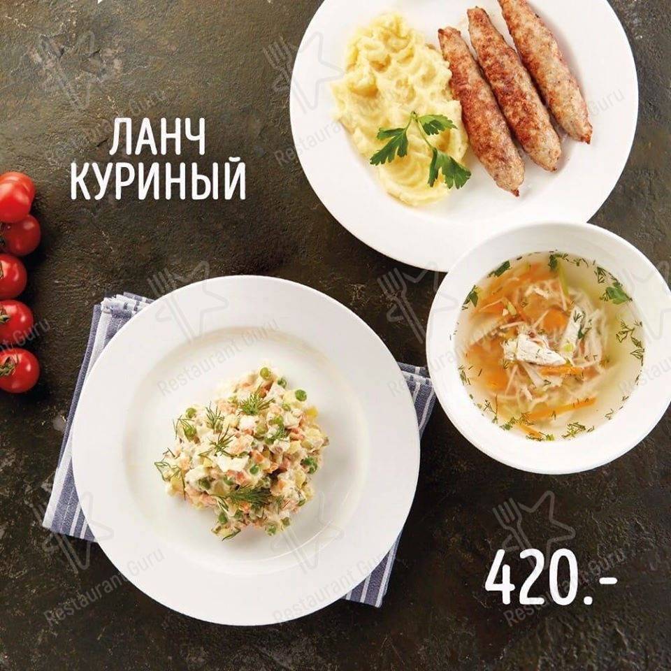 Меню Шашлык House - еда и напитки