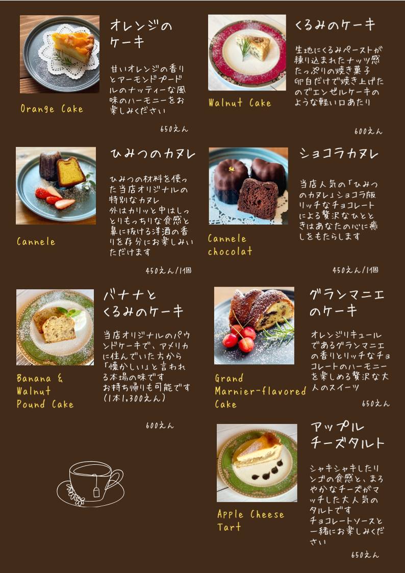From Scratch Café меню