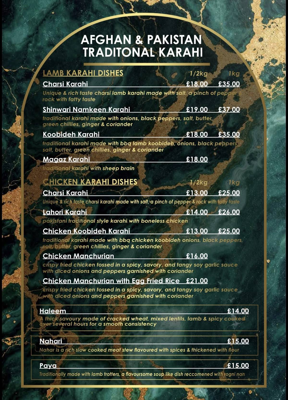 Shinwari Restaurant меню