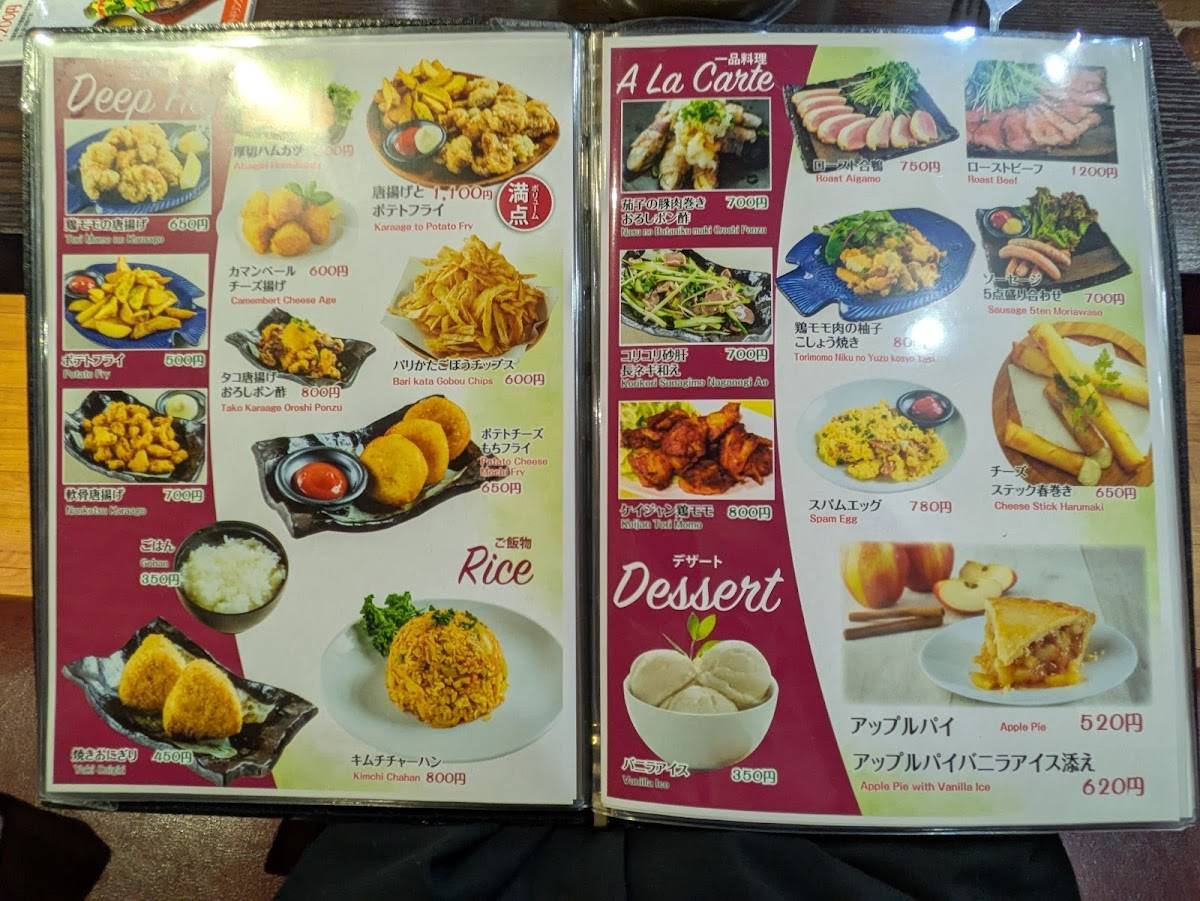 Shish Mahal меню
