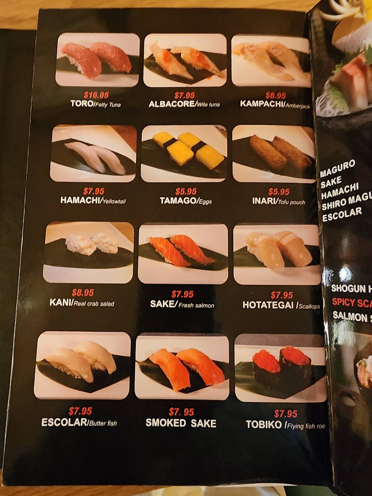 Shogun Japanese Restaurant меню