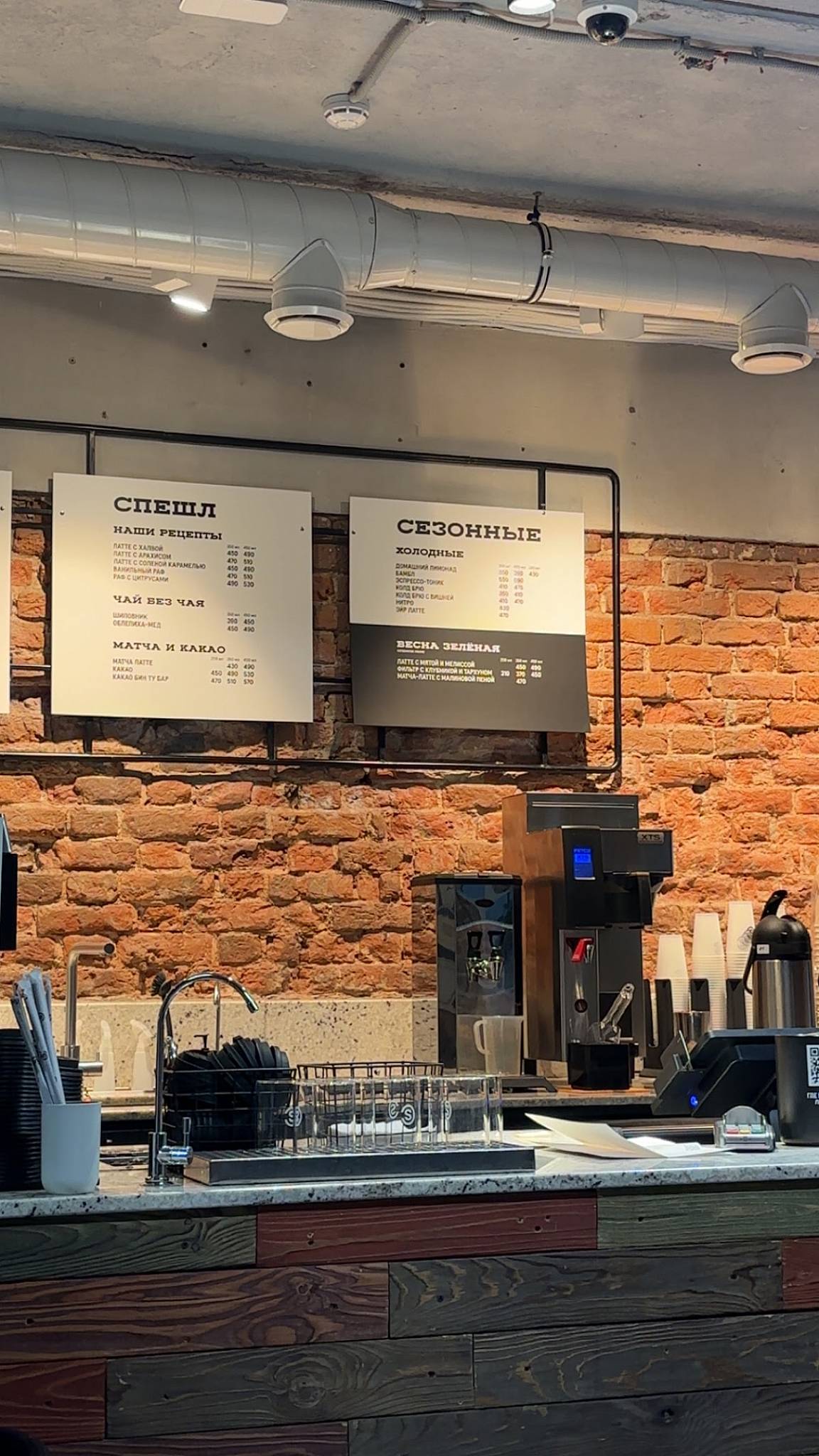 Skuratov Coffee меню