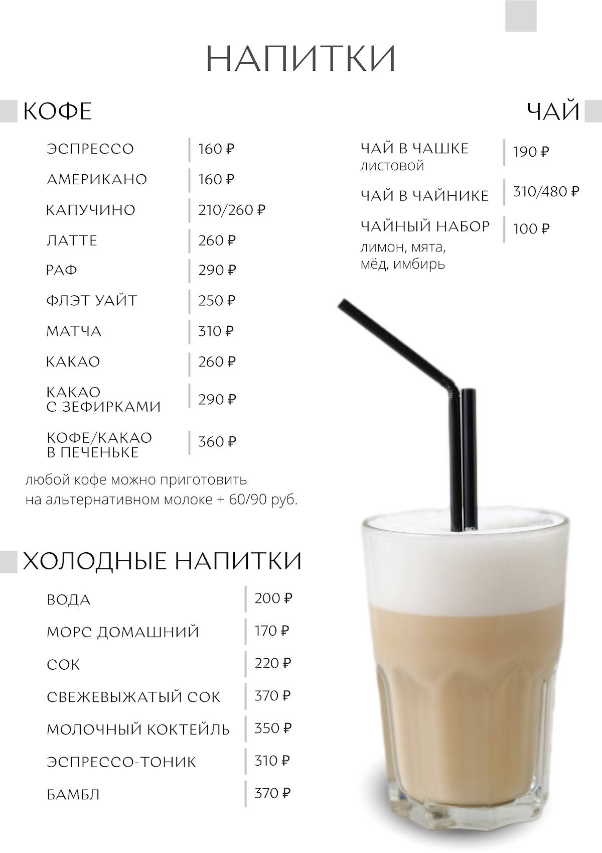 Slasty Store меню
