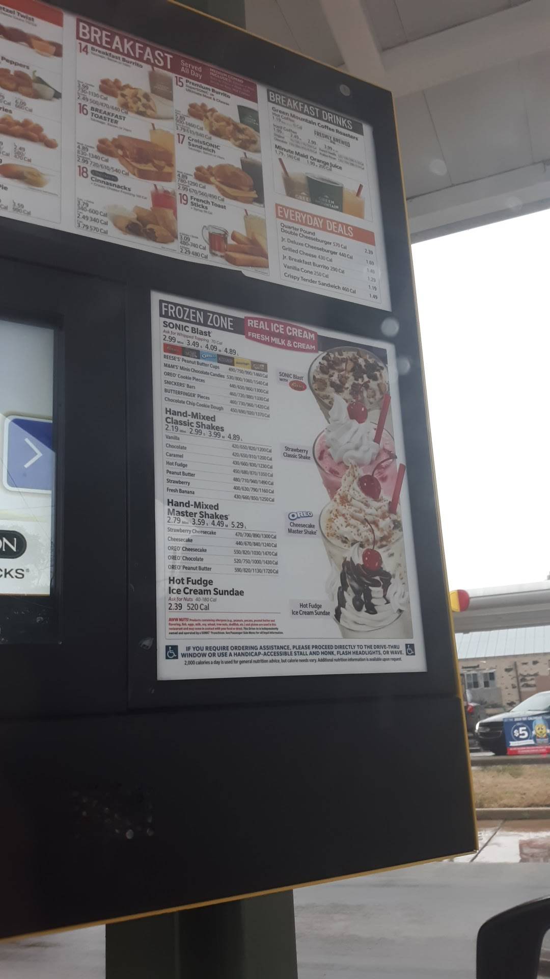 Sonic Drive-In меню