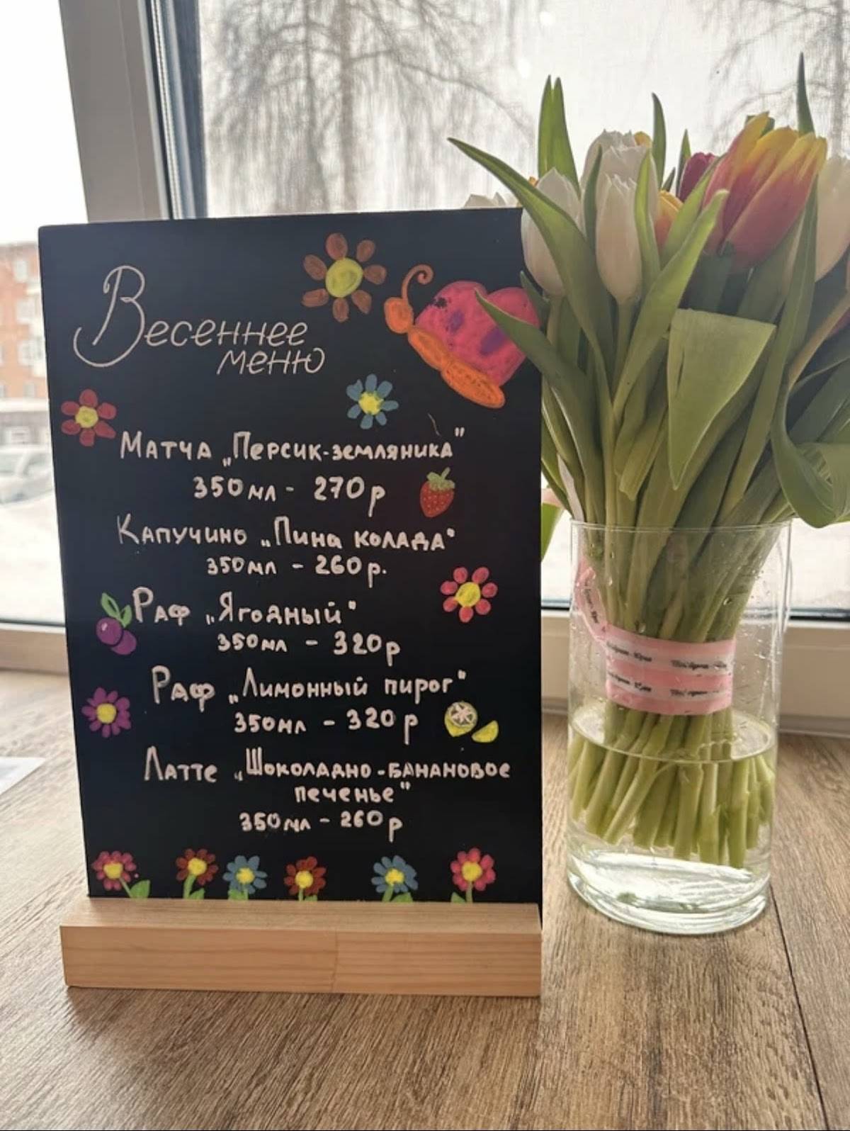 Сорока Кофе меню