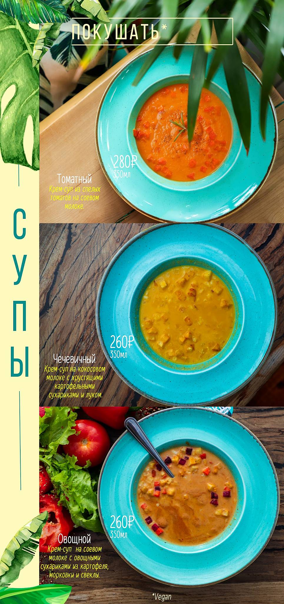 Sorry бабушка меню