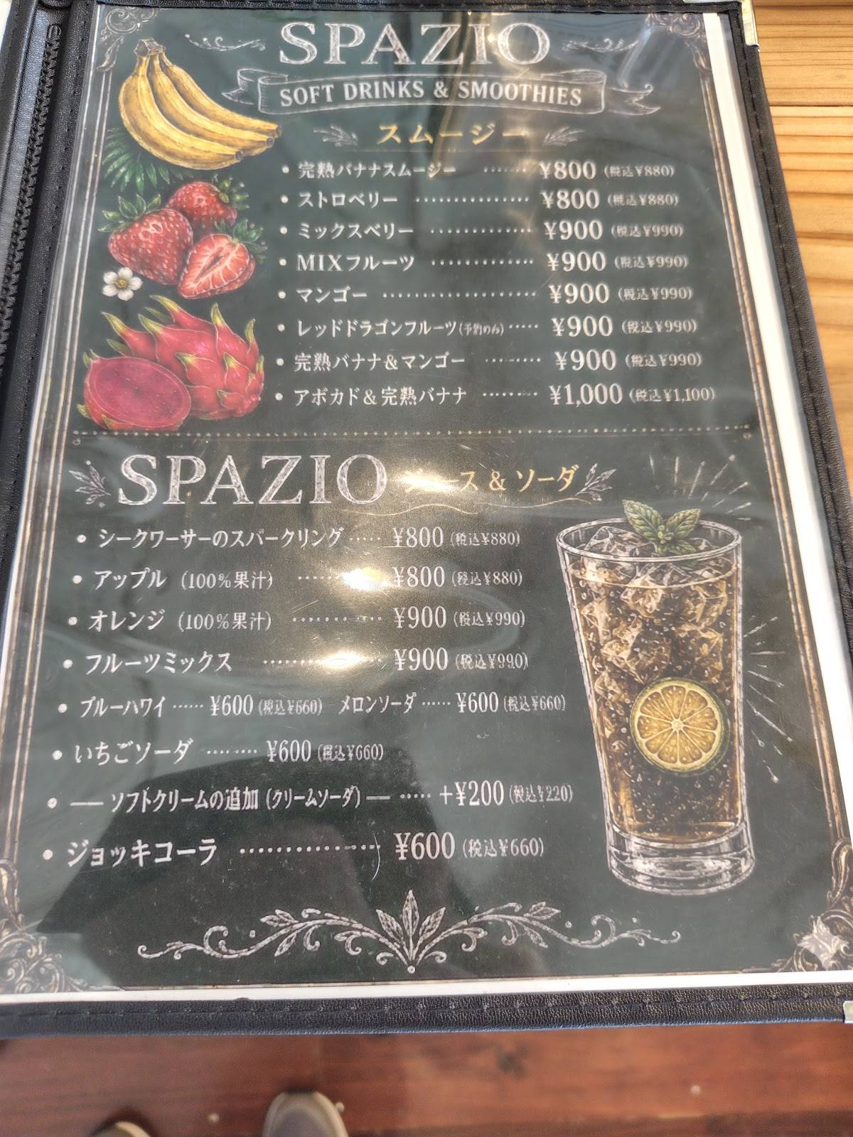 Spazio меню