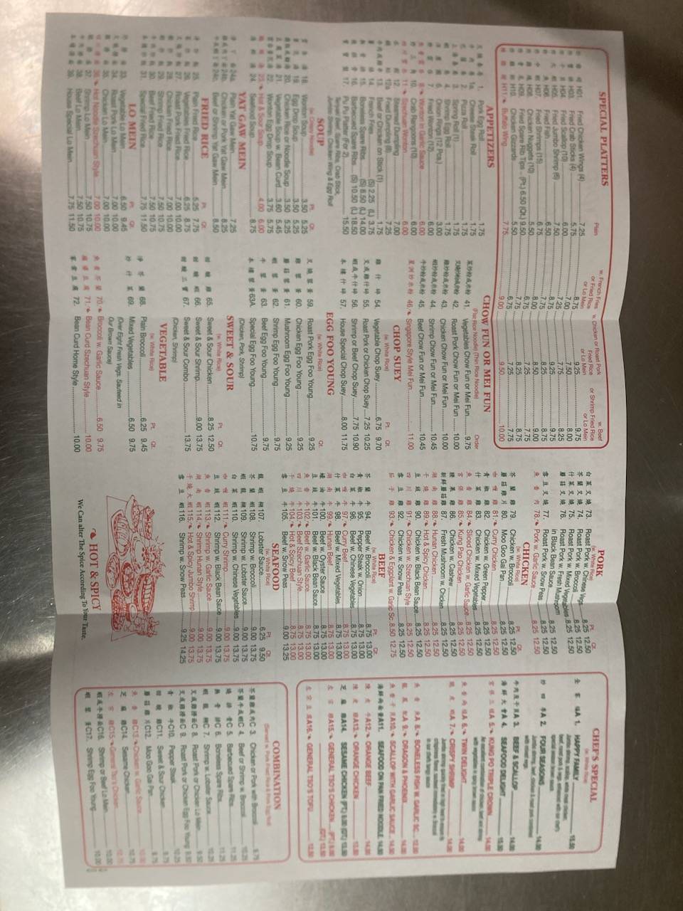 Spring Chinese Restaurant меню