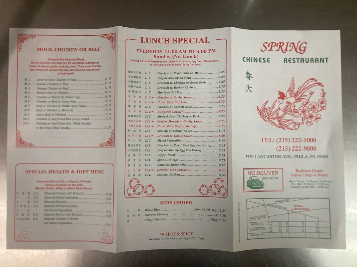 Spring Chinese Restaurant меню