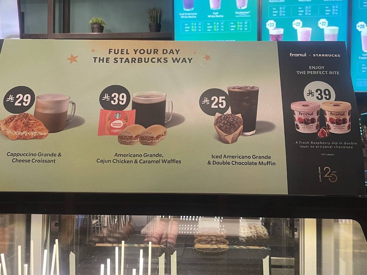Starbucks меню