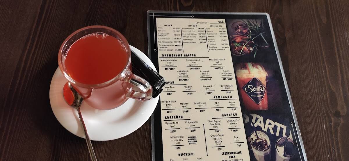 StartUp Coffee меню