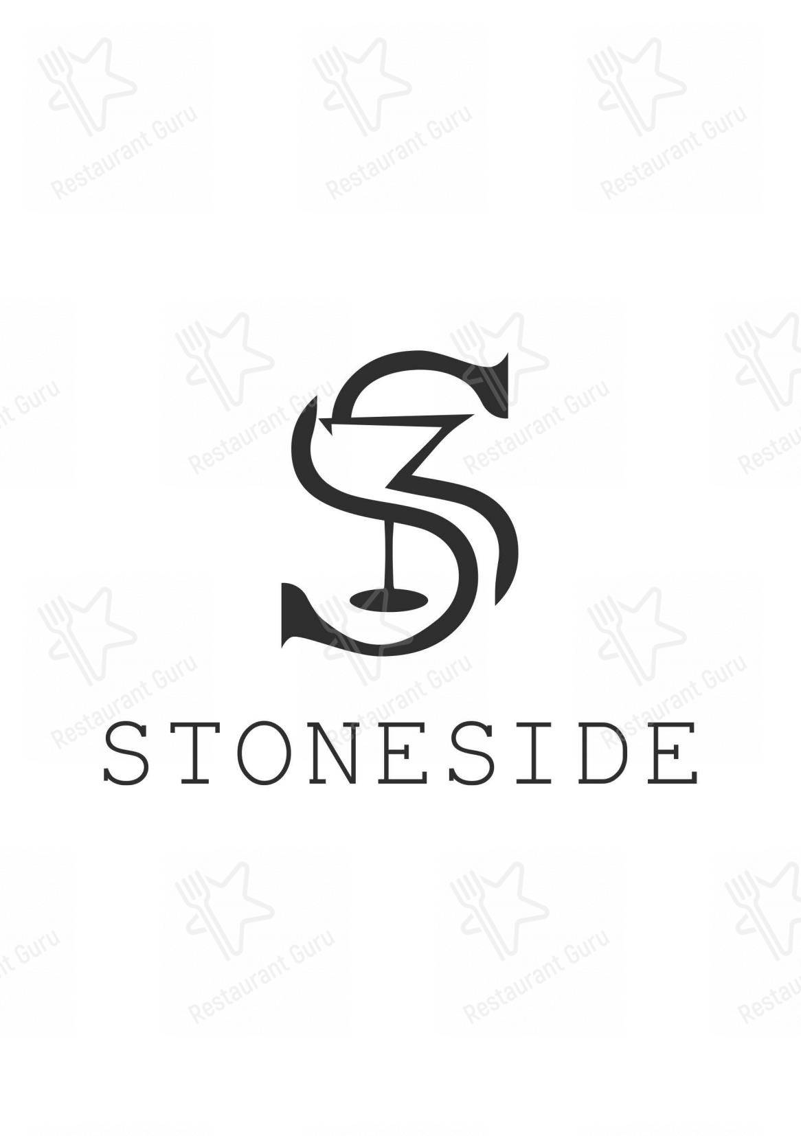 Меню паба и бара Stoneside