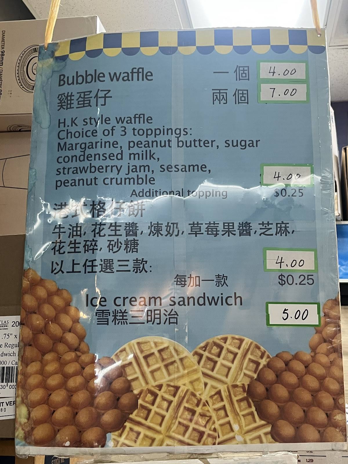 Sunlight Snack & Juice меню