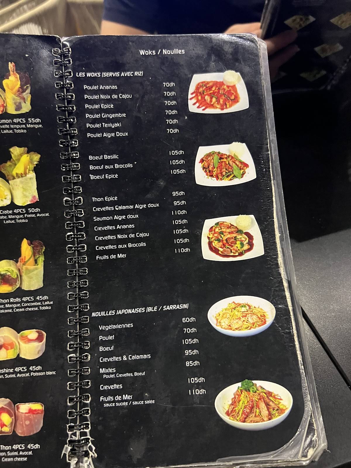 Sushi Box меню