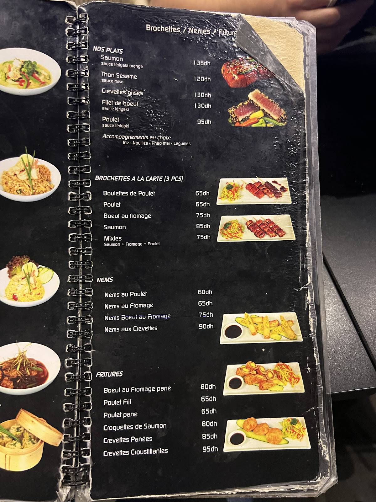 Sushi Box меню