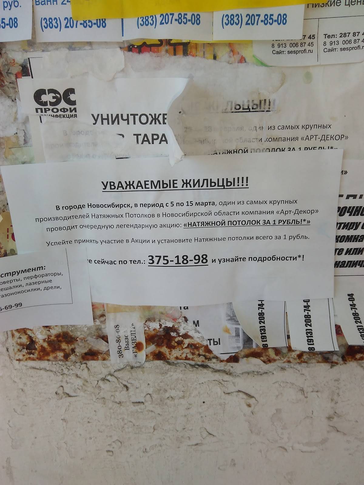 Суши Маг меню