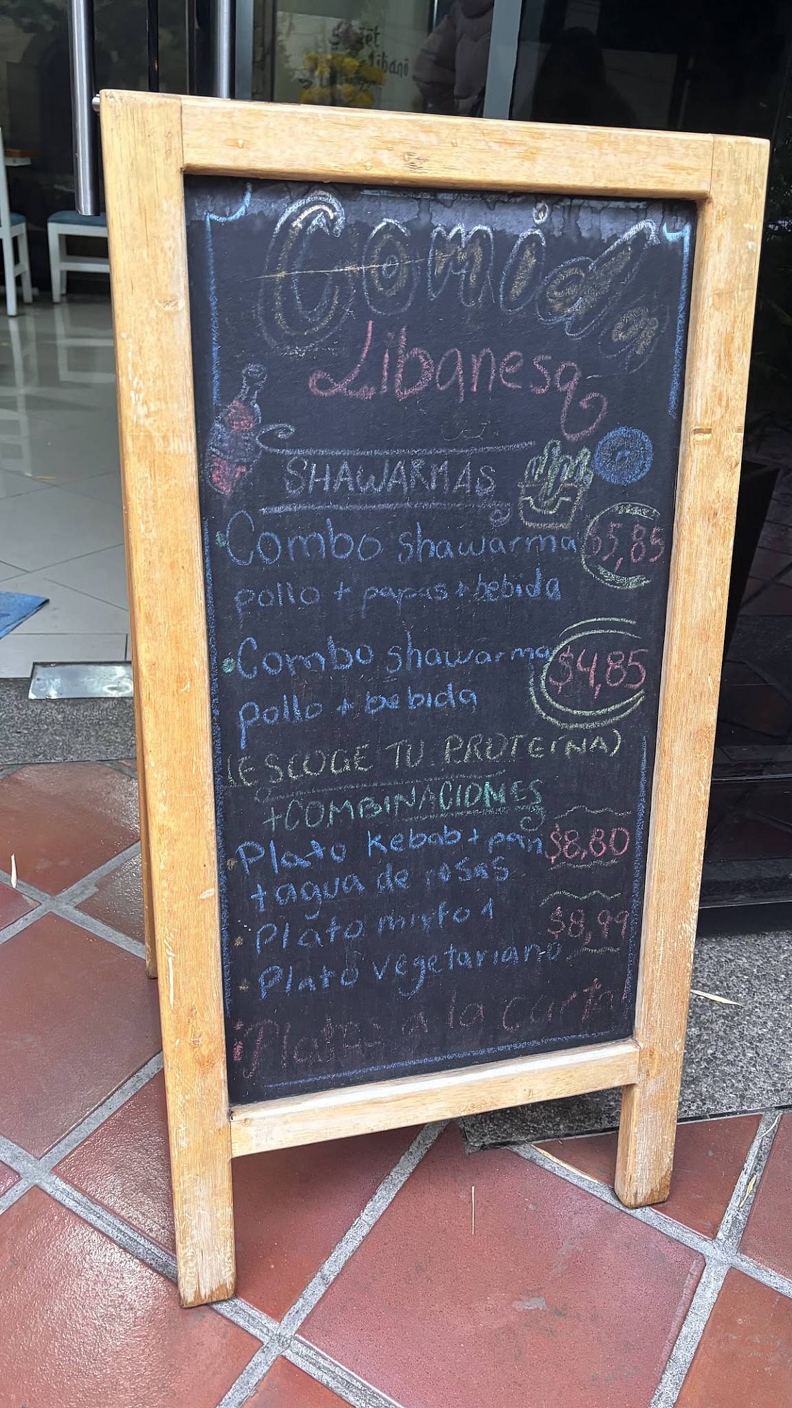 Sweet libano меню