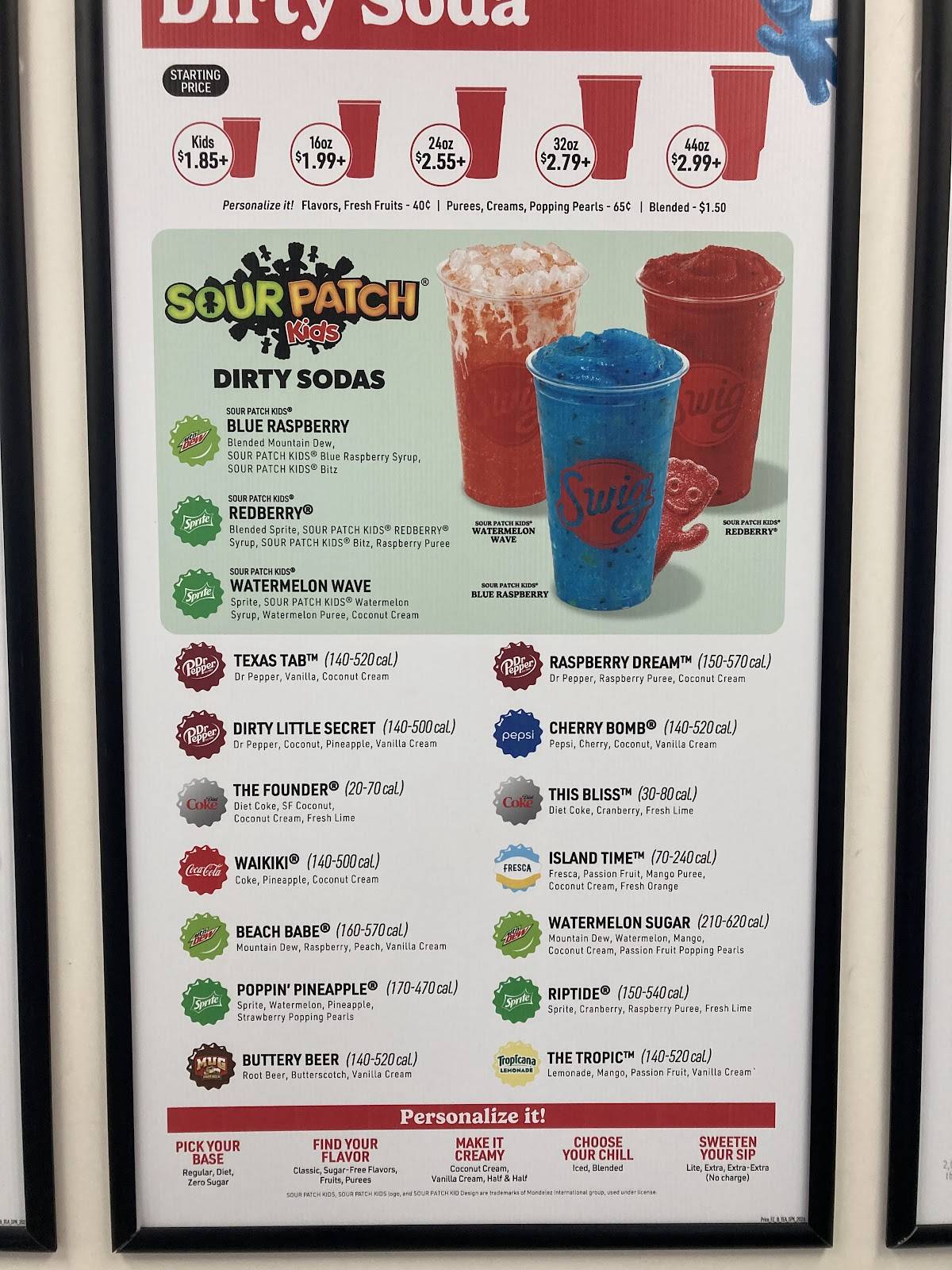 Swig меню