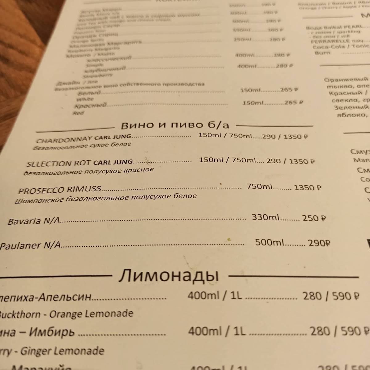 Сыроварня villa formaggio меню