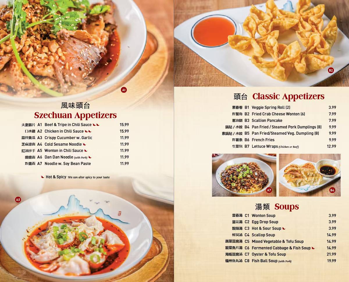 Szechuan Opera меню