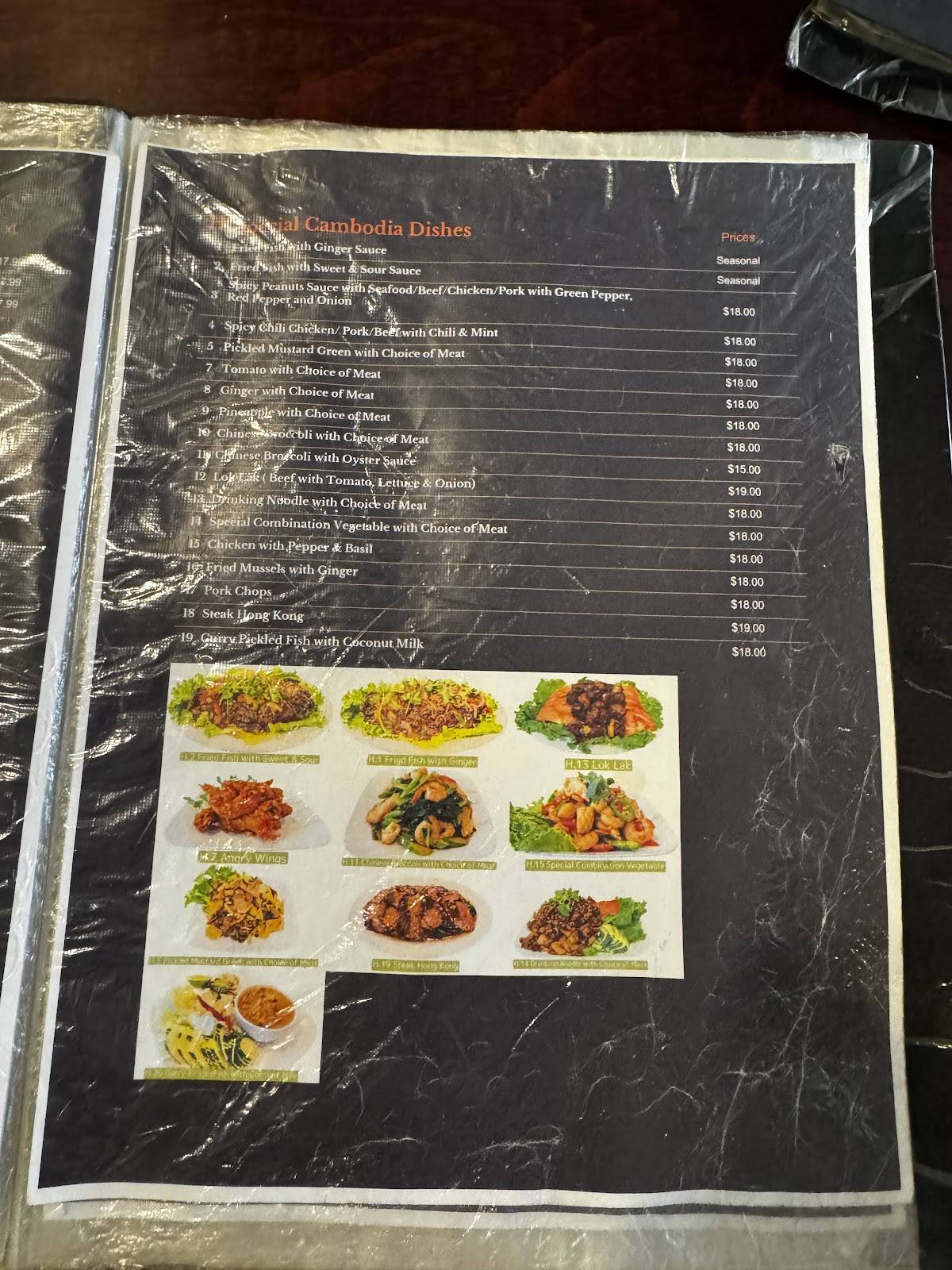 THMOR DA Restaurant меню