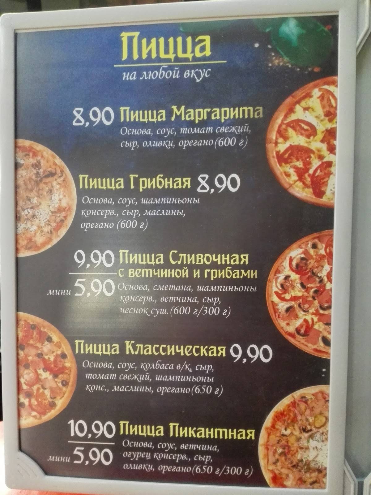 Тачки меню
