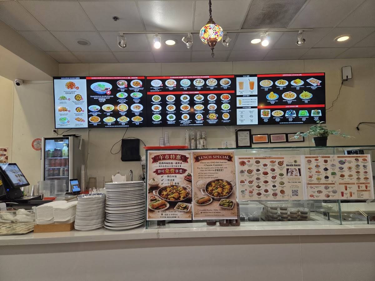 Taibat Noodle House 泰巴特清真面馆 меню