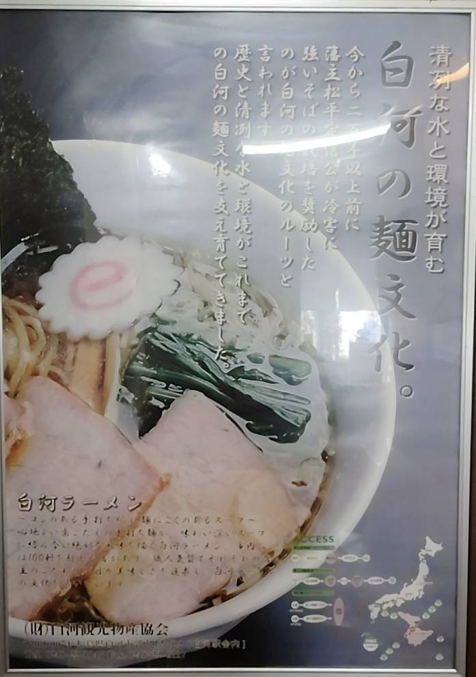 Takenosuke меню