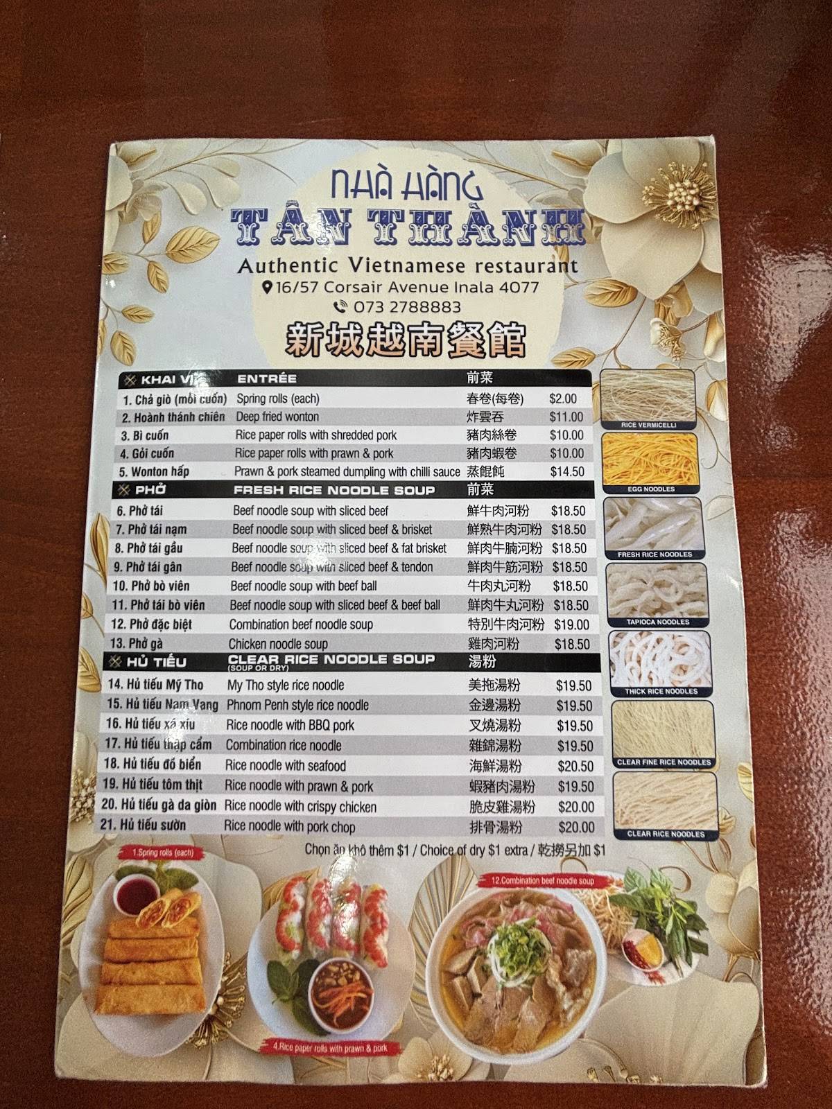Tan Thanh Restaurant меню