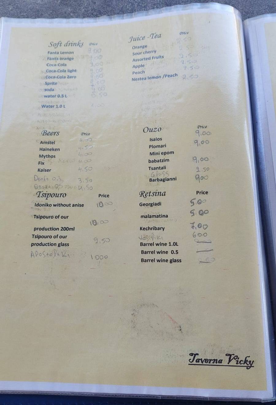 Taverna Vicky меню