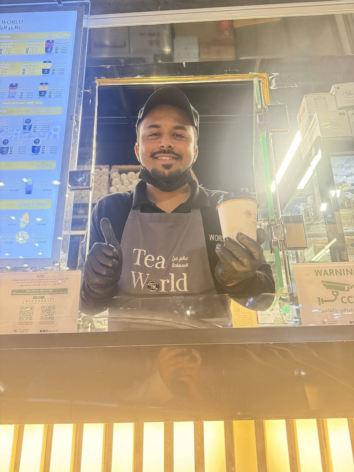 Tea World меню