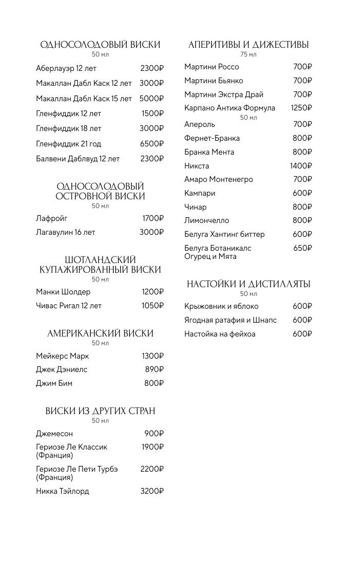 Тэму меню