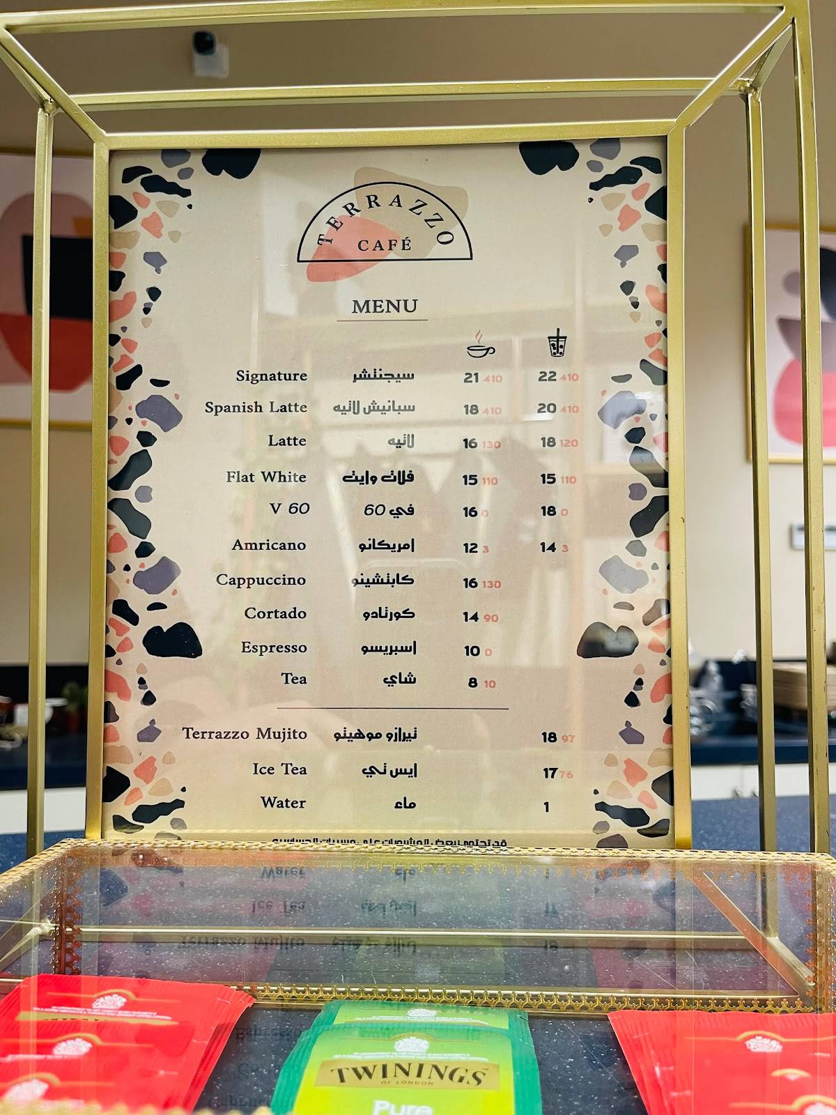 Terrazzo cafe меню