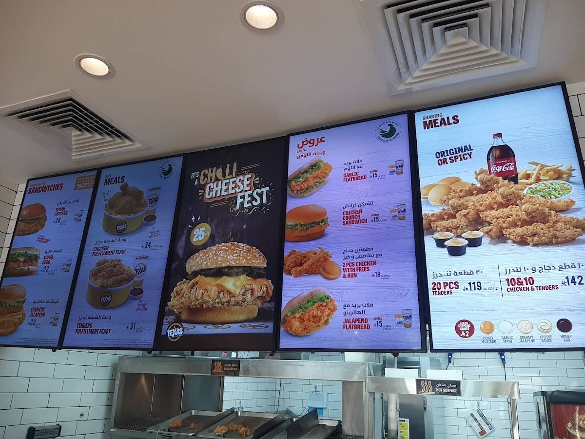 Texas Chicken - Mahdiyah меню