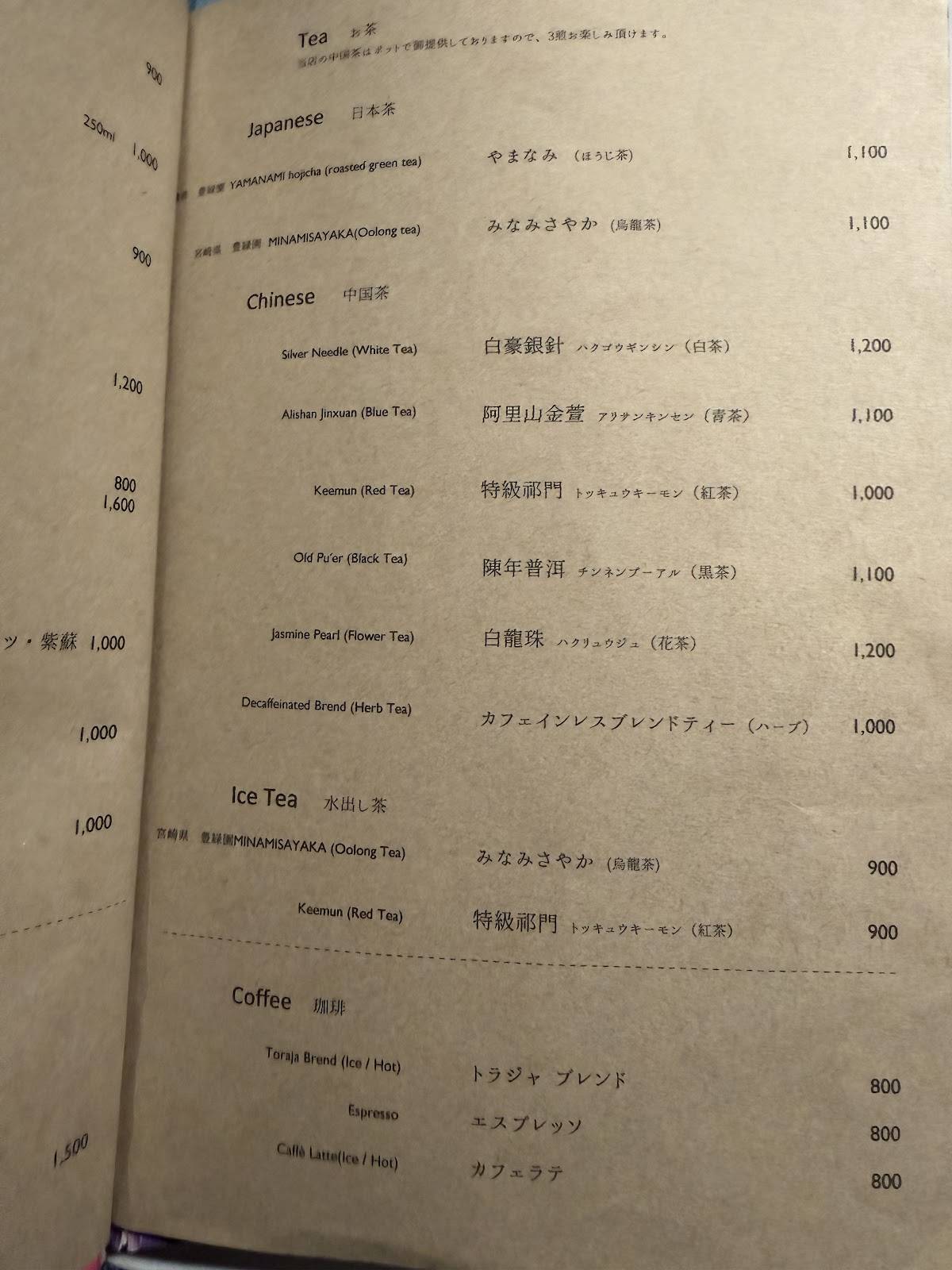 TexturA меню