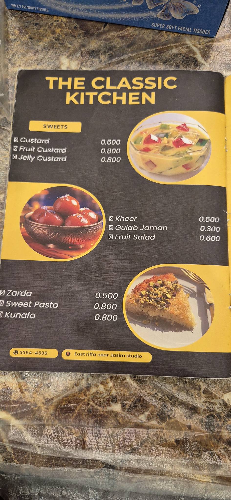 The Classic Kitchen меню