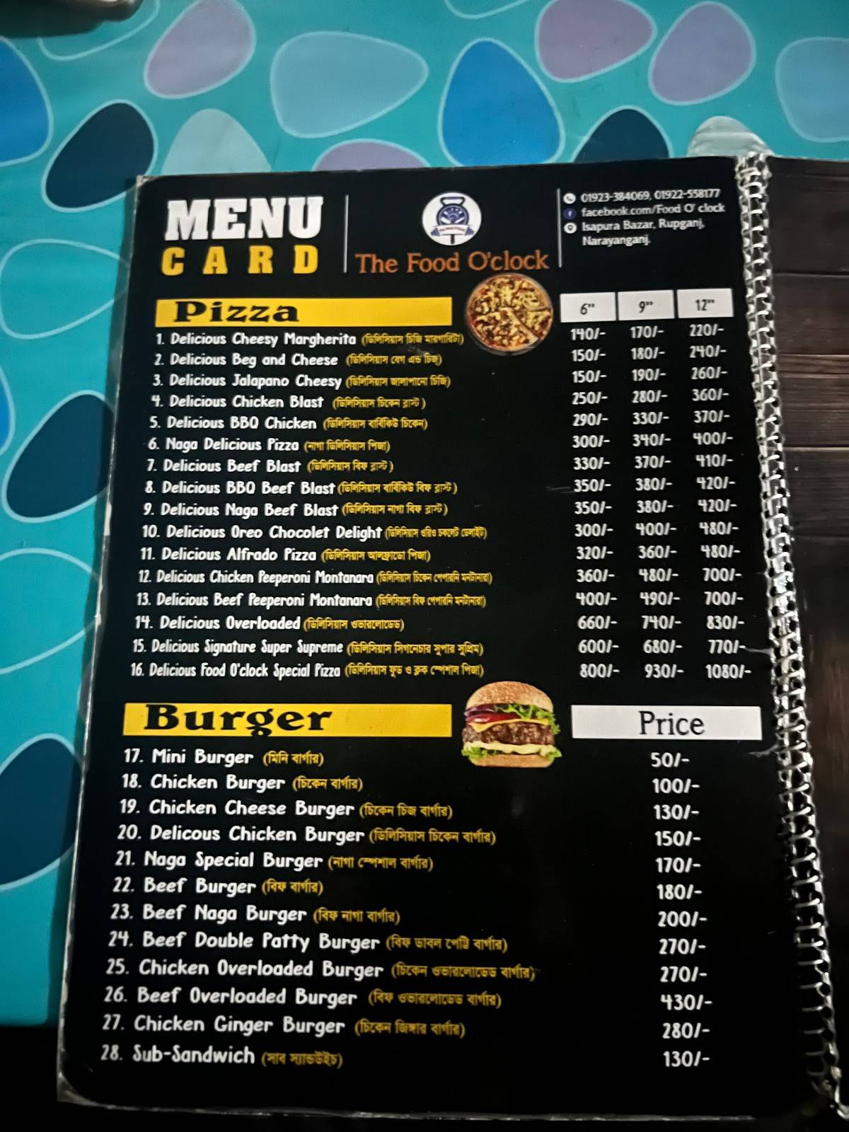 The Food O'clock меню
