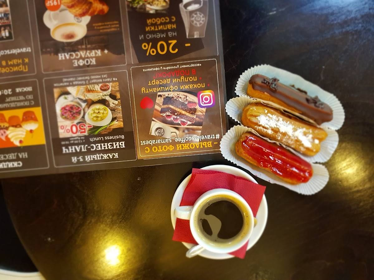 Traveler's Coffee меню