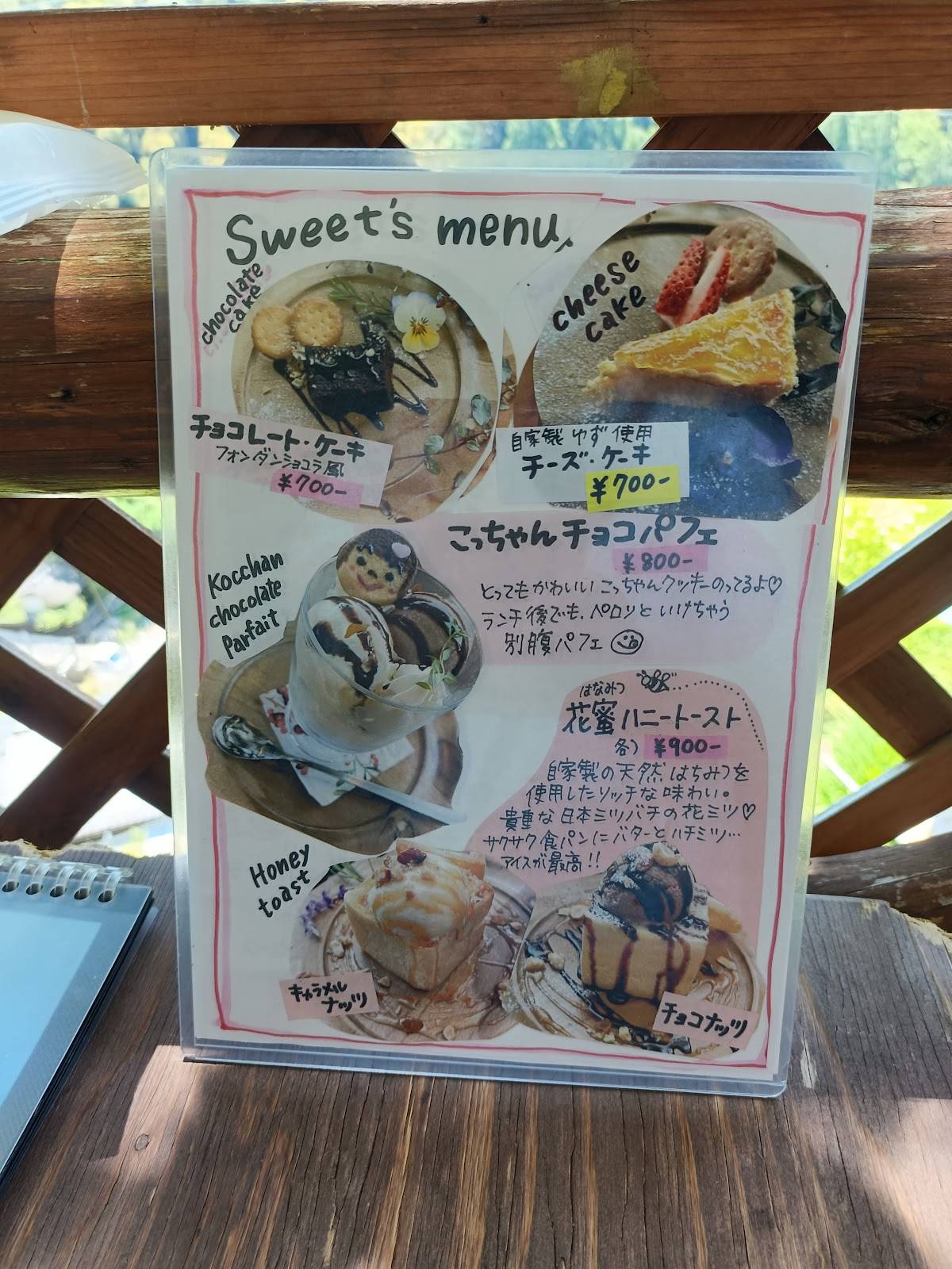 Tree House Cafe Perch меню