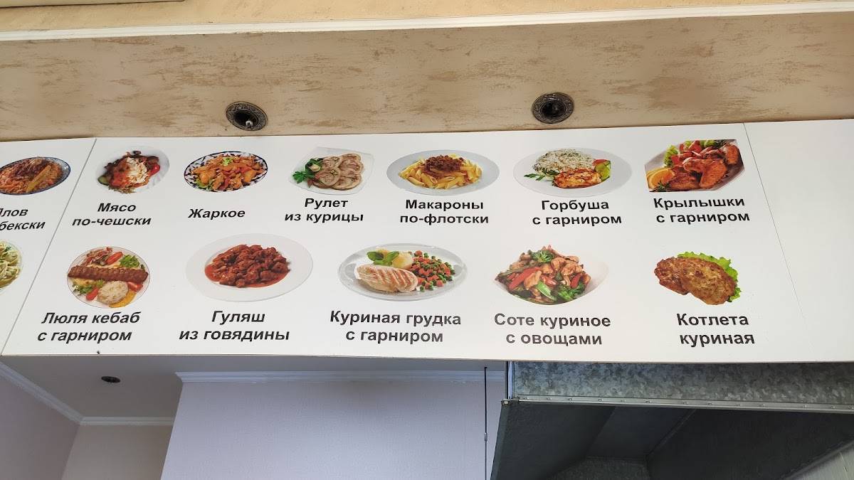 Тумарис меню