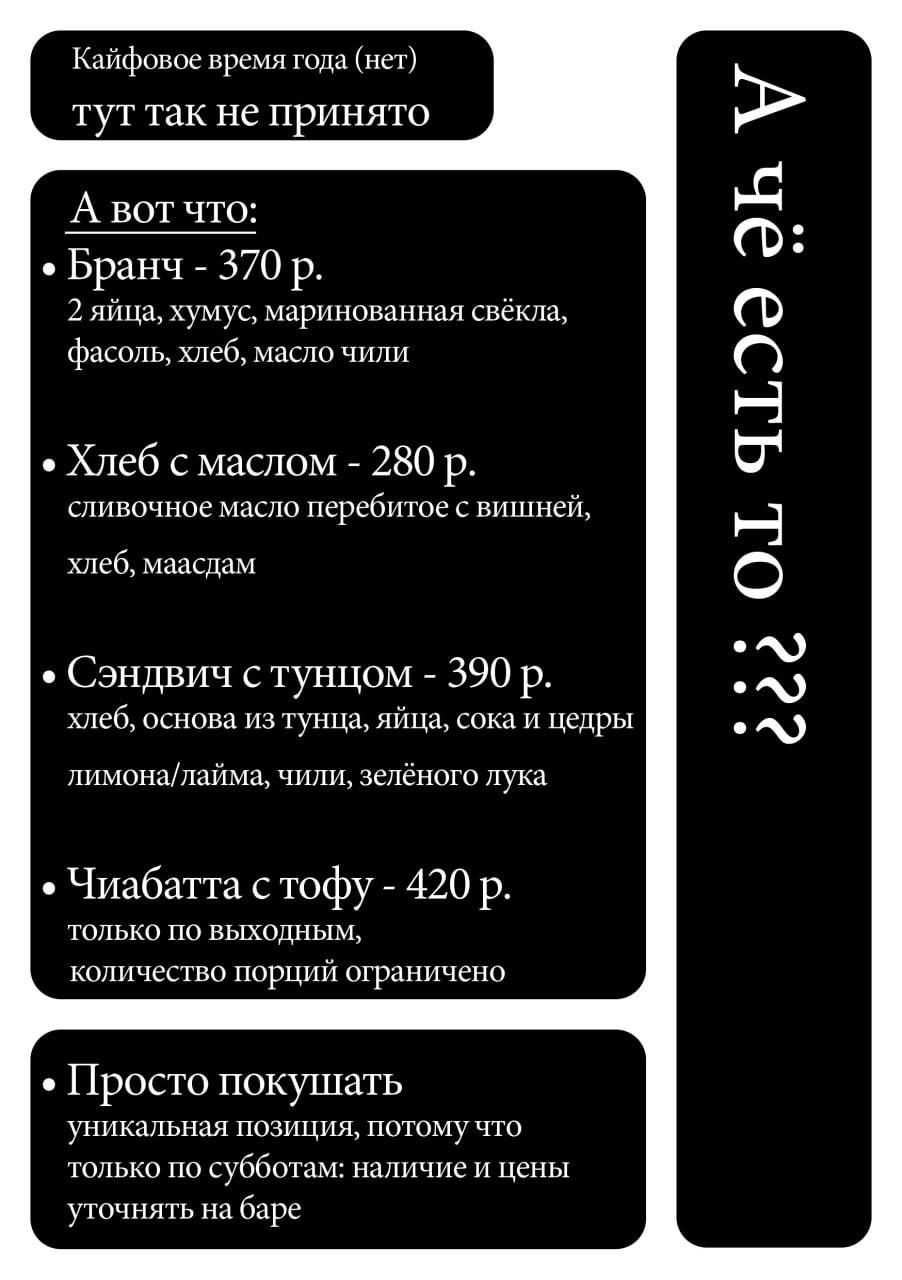 Тут так не принято меню