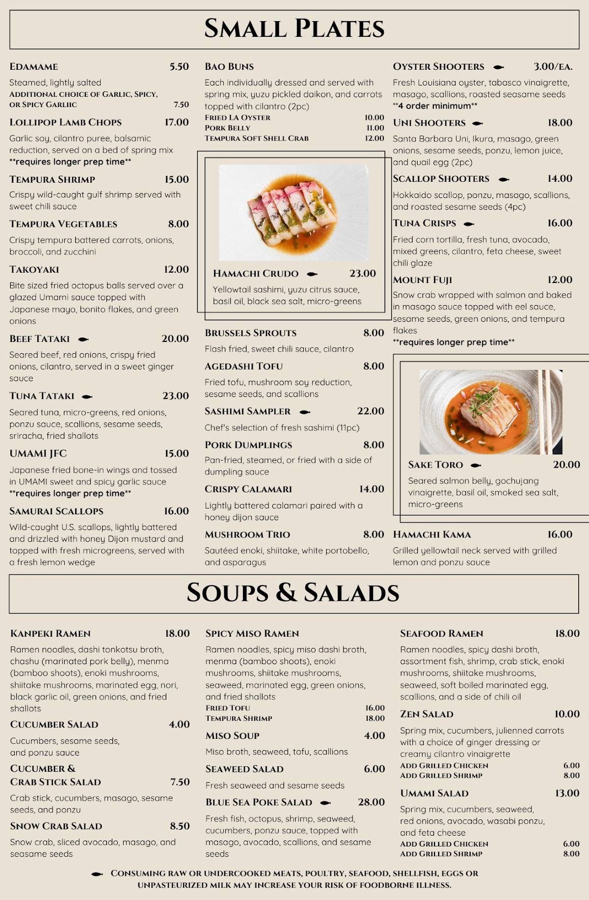 Umami Japanese Bistro меню