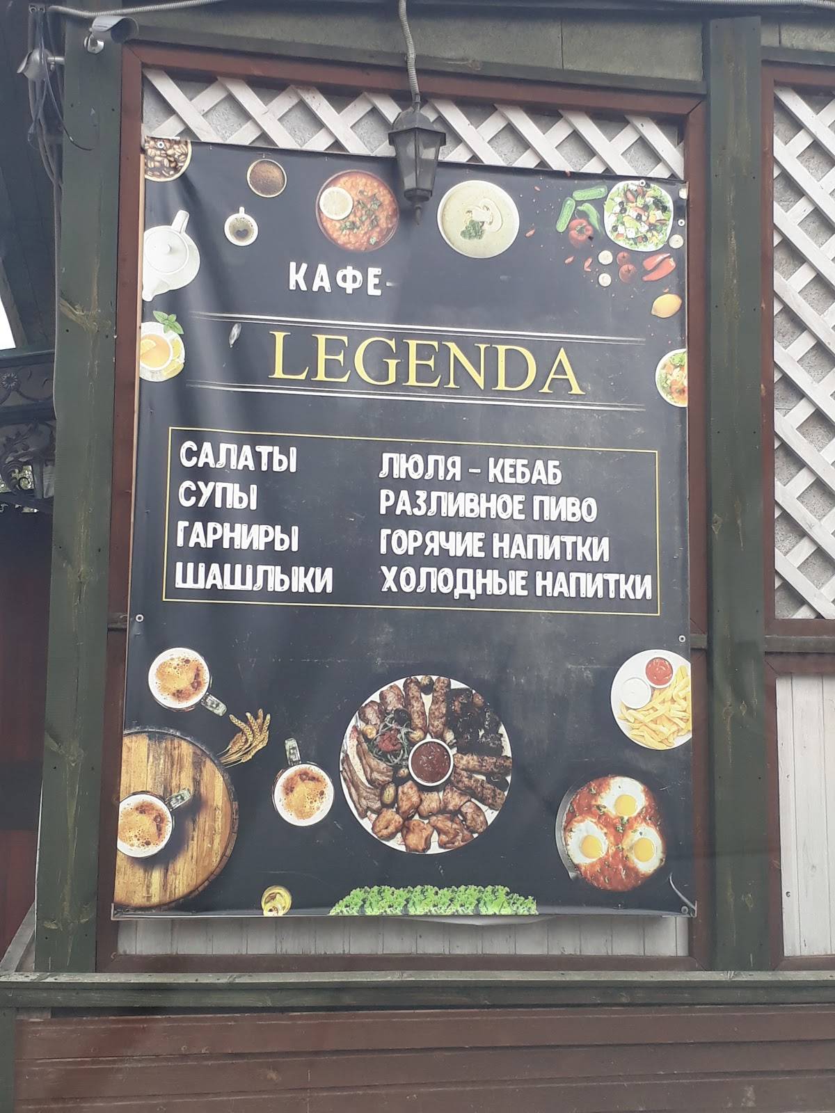 В ТОПОЛЯХ меню