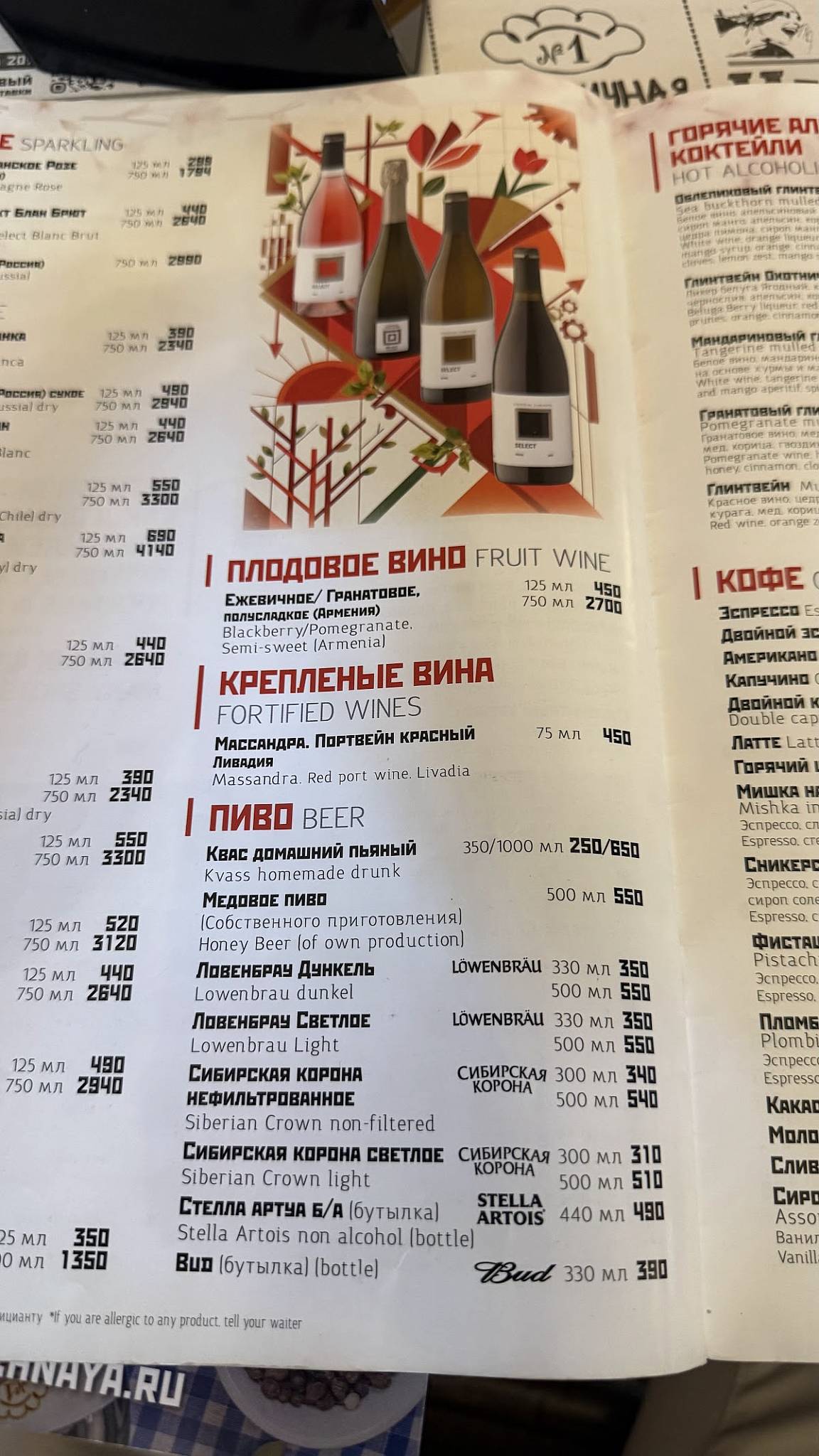 Вареничная № 1 меню