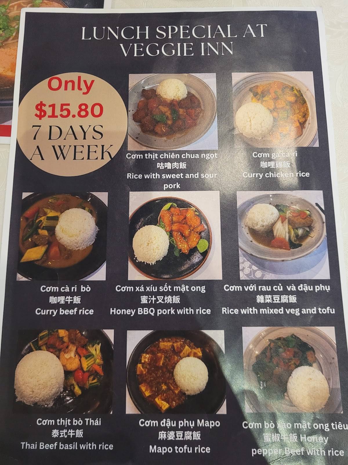 Veggie Inn меню
