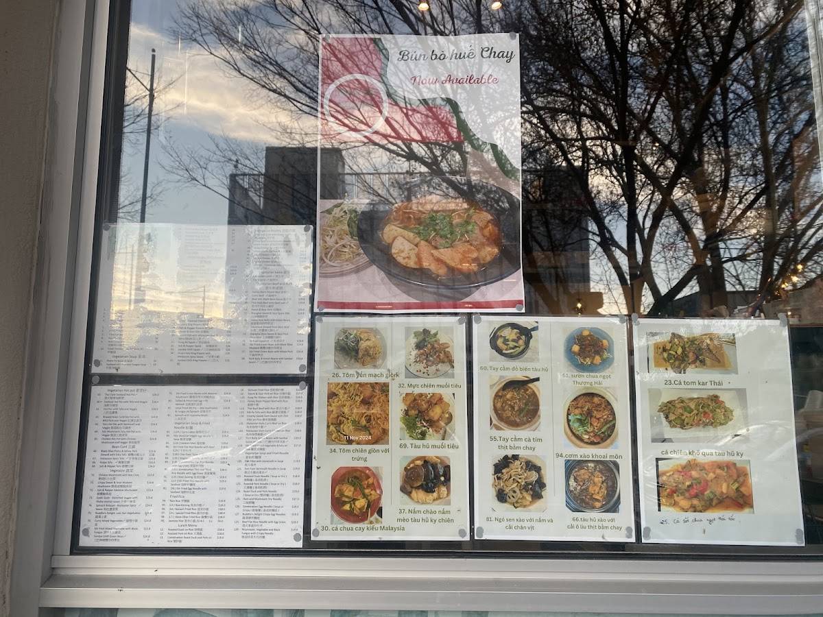 Veggie Inn меню